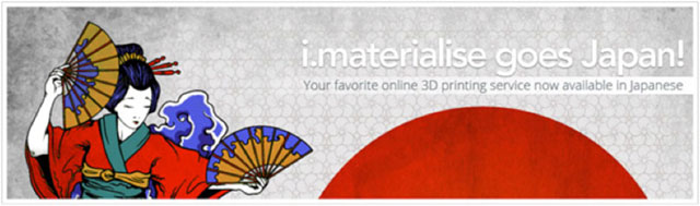 i.materialise запускает веб-сайт и создание в Стране восходящего солнца