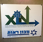 Израиль развивает инфраструктуру для 3D печати
