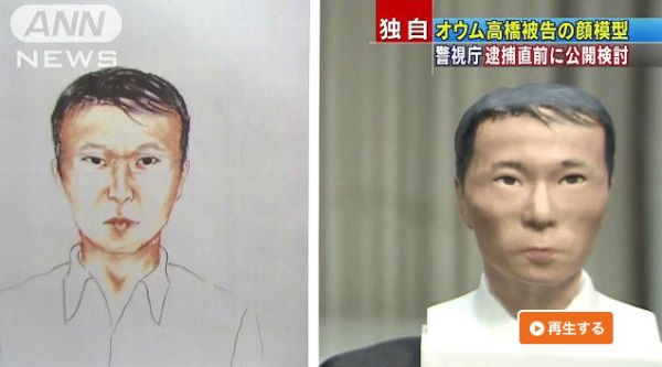 Японская милиция разыскивает преступников при помощи 3D печати
